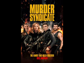 movie: murder syndicate (2023)